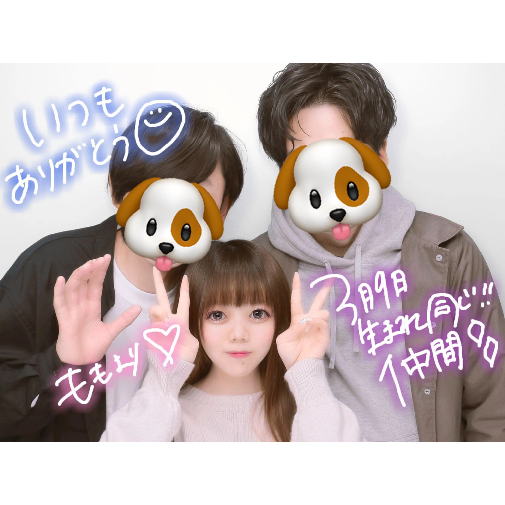 もも