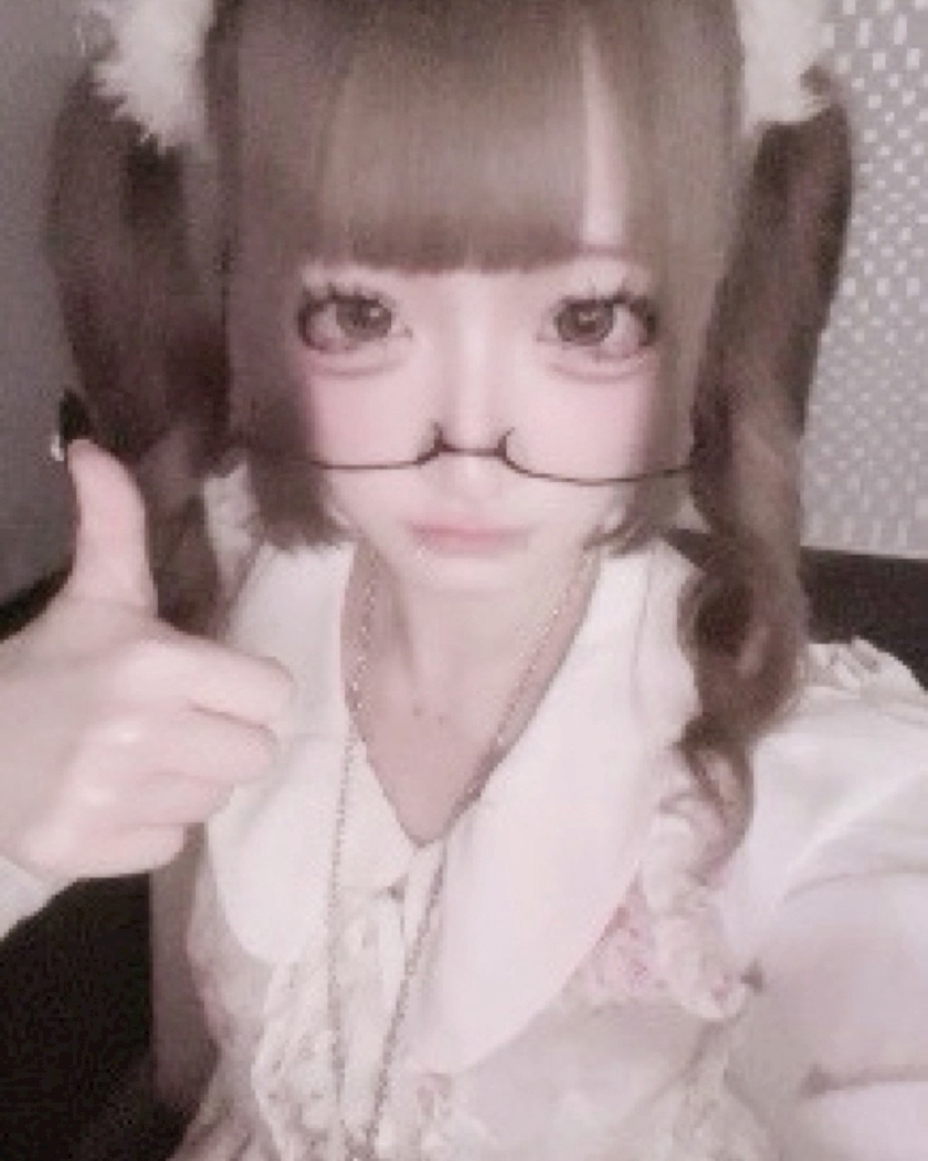 おに