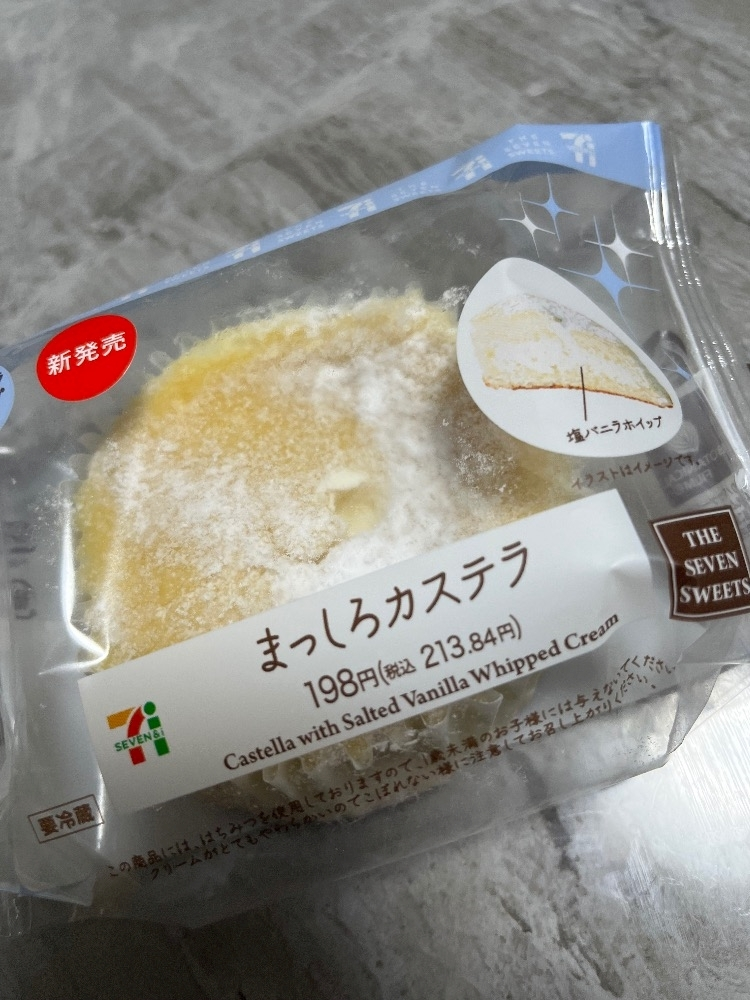 れおな