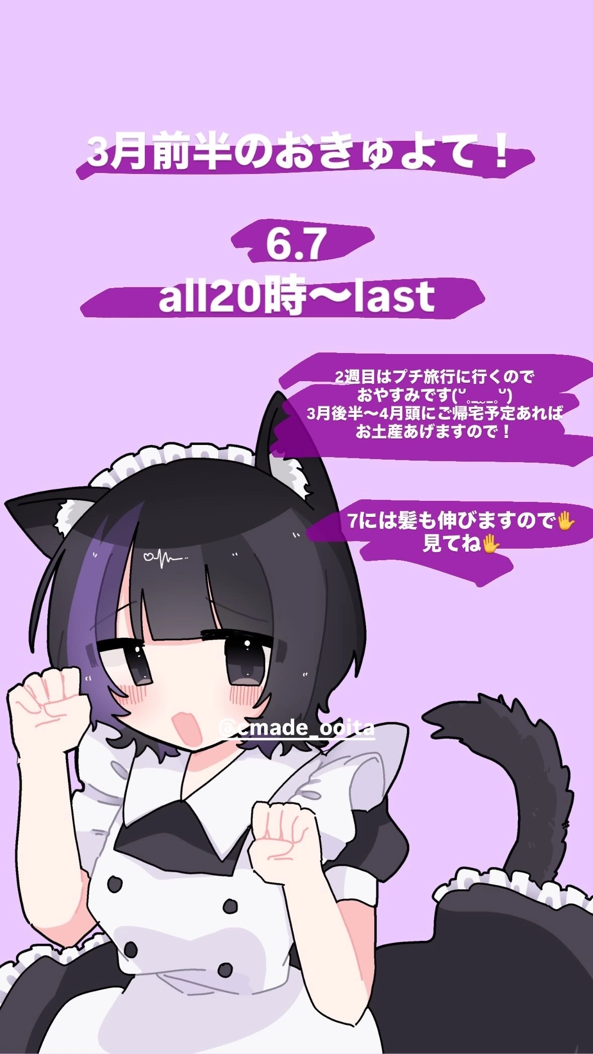 ぽめ・らにあん