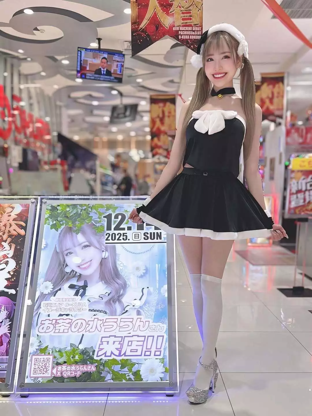 お茶の水うらん