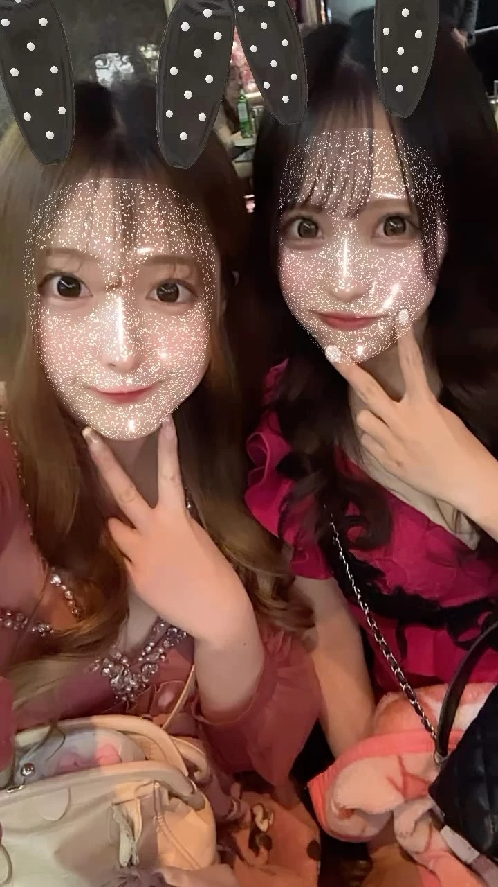 るか