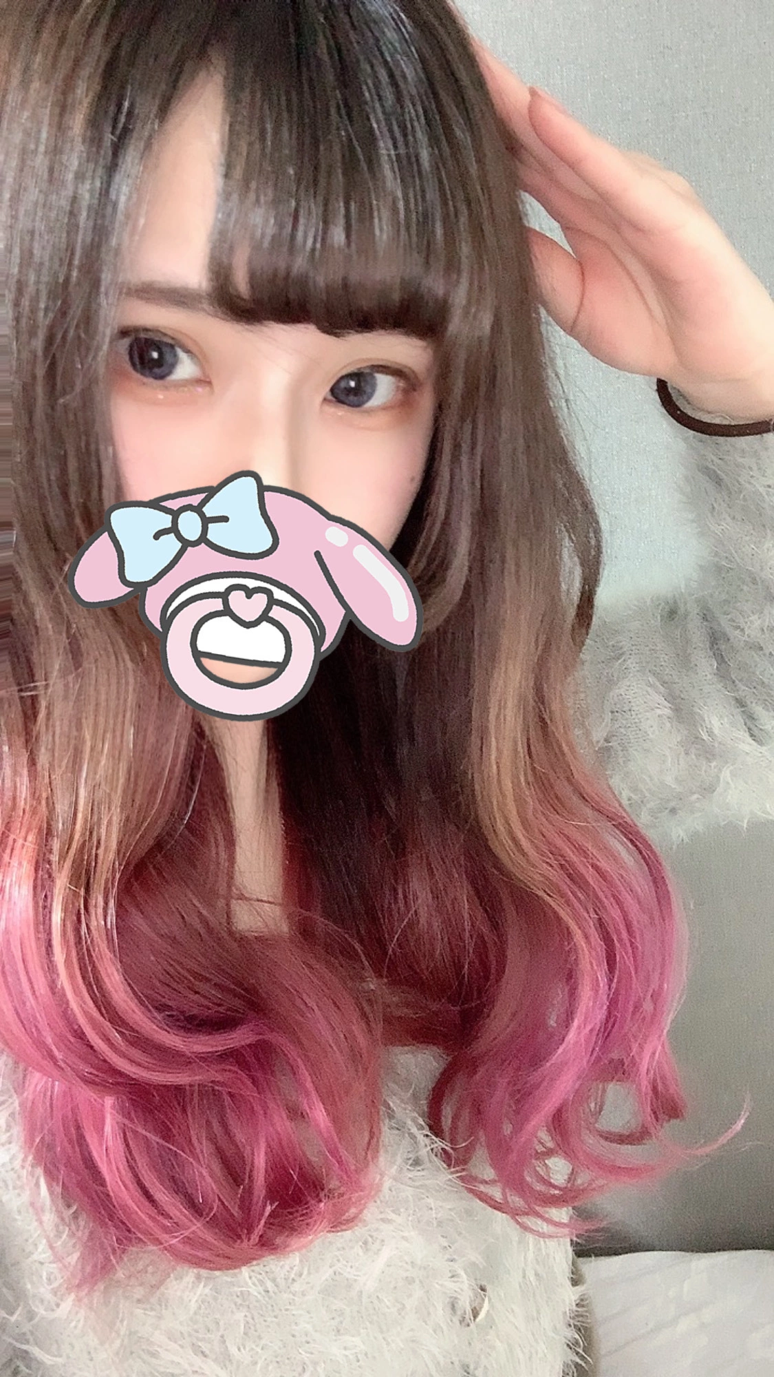 るな