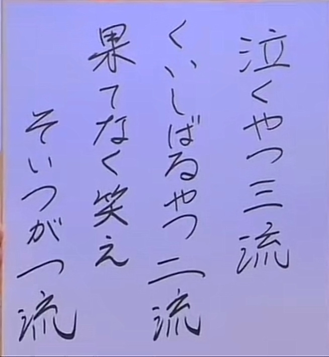 みぃな