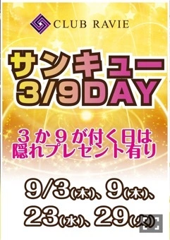 りか