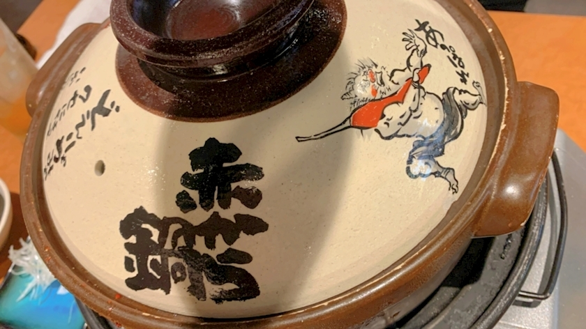 藤花 ゆの