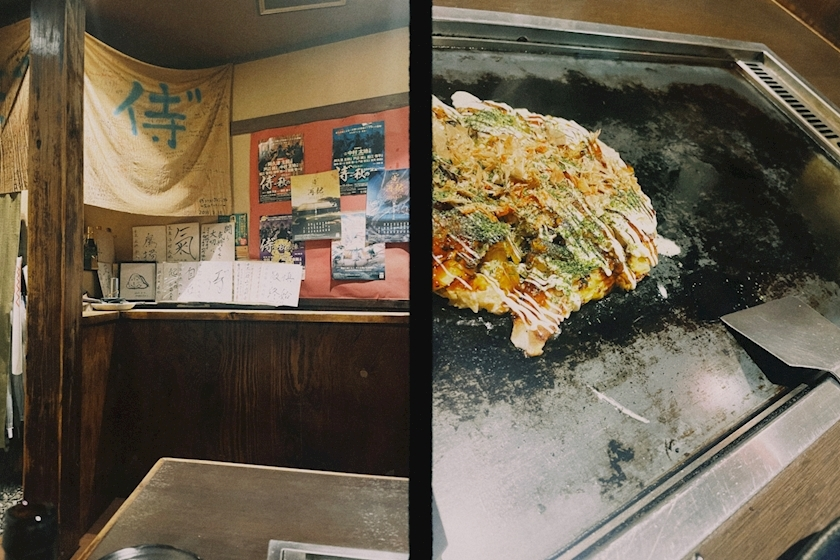 あおい