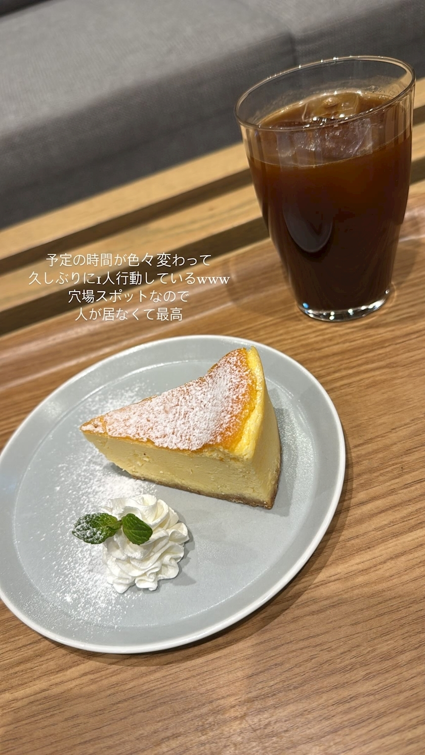 天月 あすな