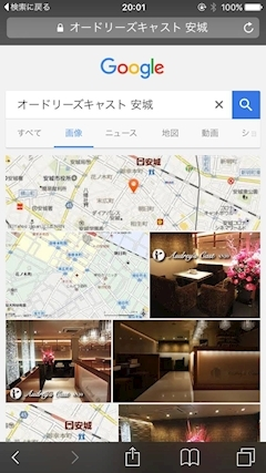 沙良 純