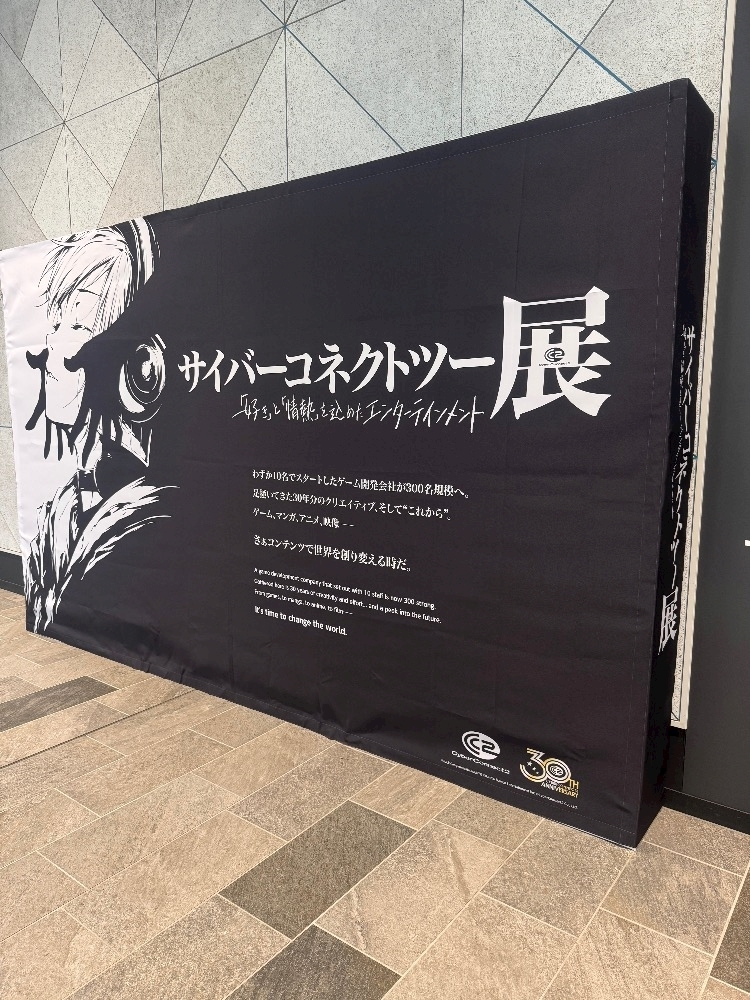 にこ