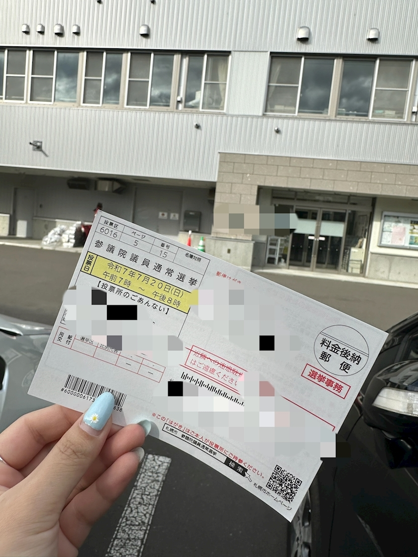 綾瀬 セナ