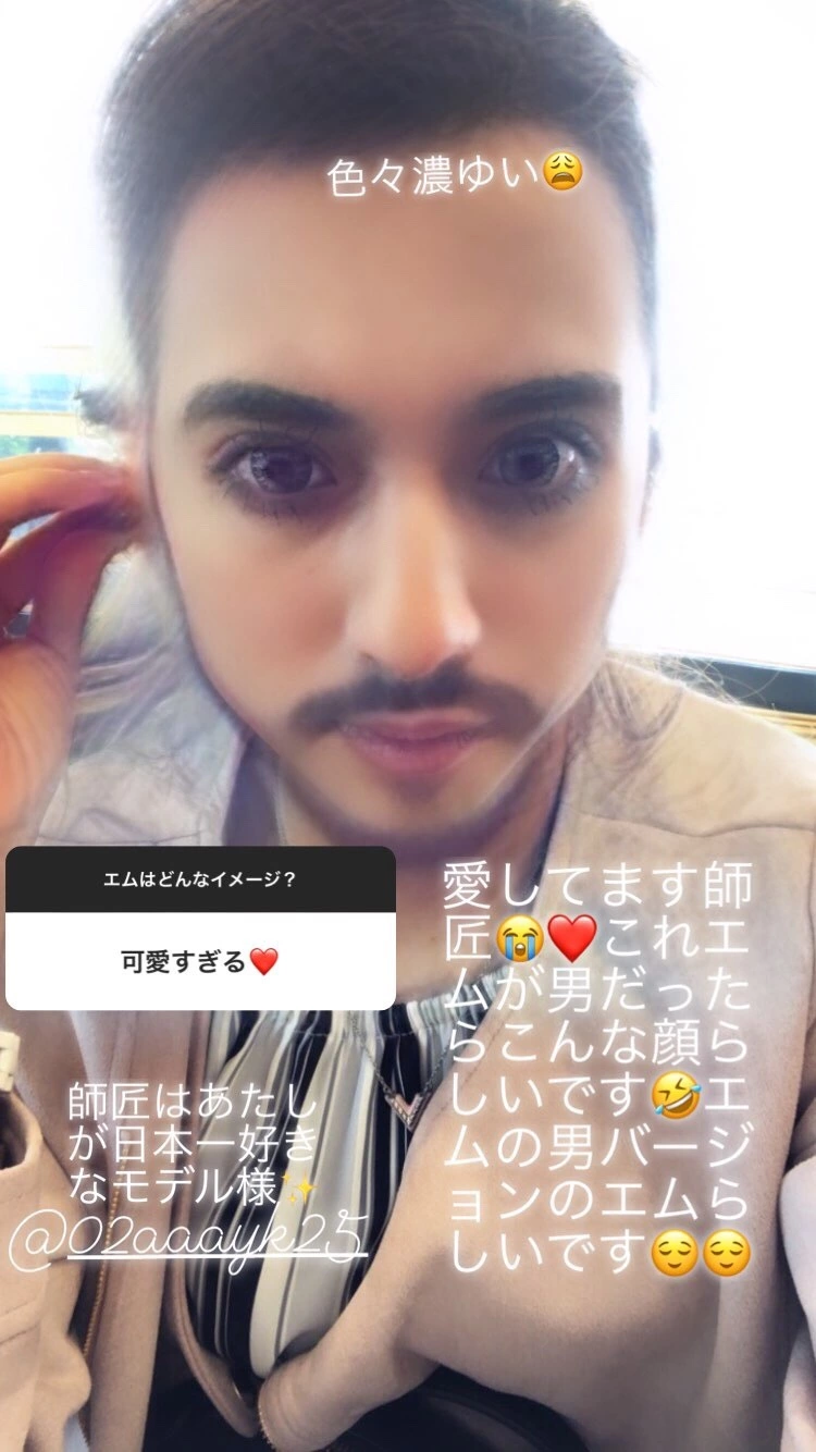 一咲 エム
