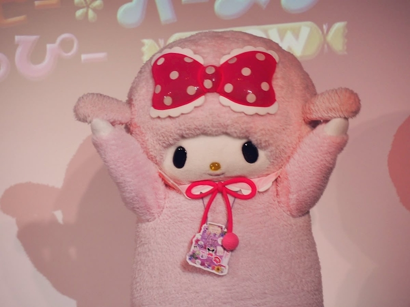 えま