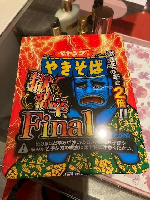 夏樹 あや