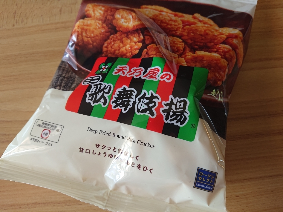 五条 椿