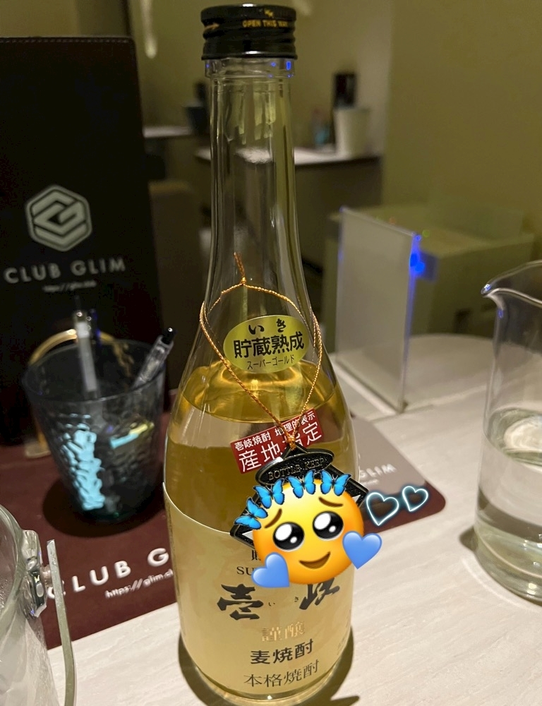 藤城 あん