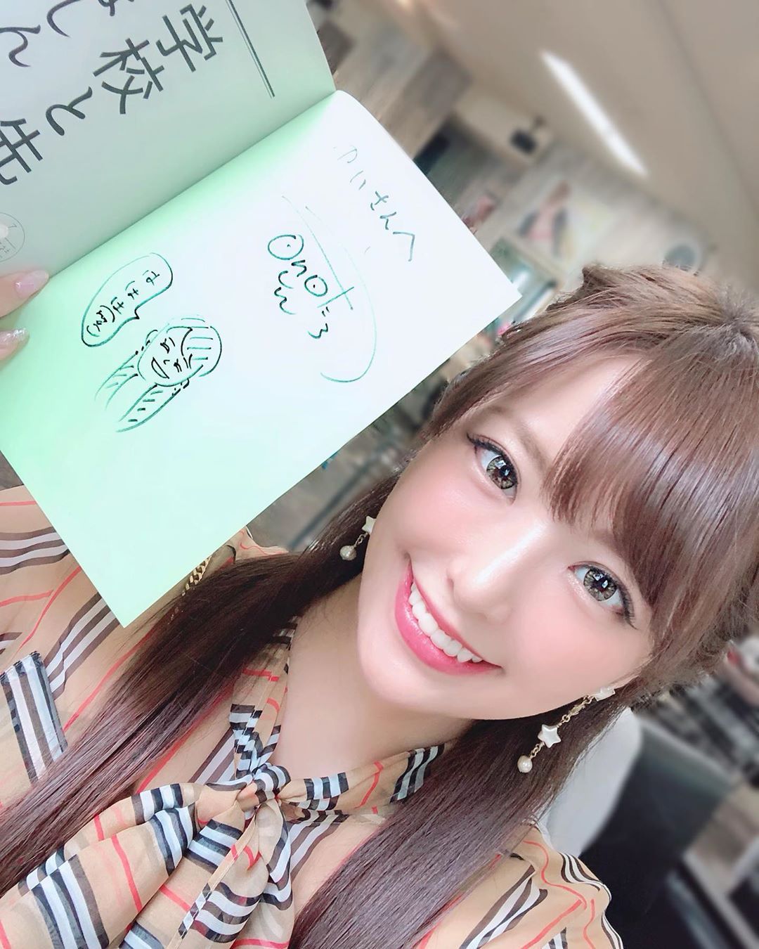 彩花 ゆい