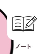 ひぃな
