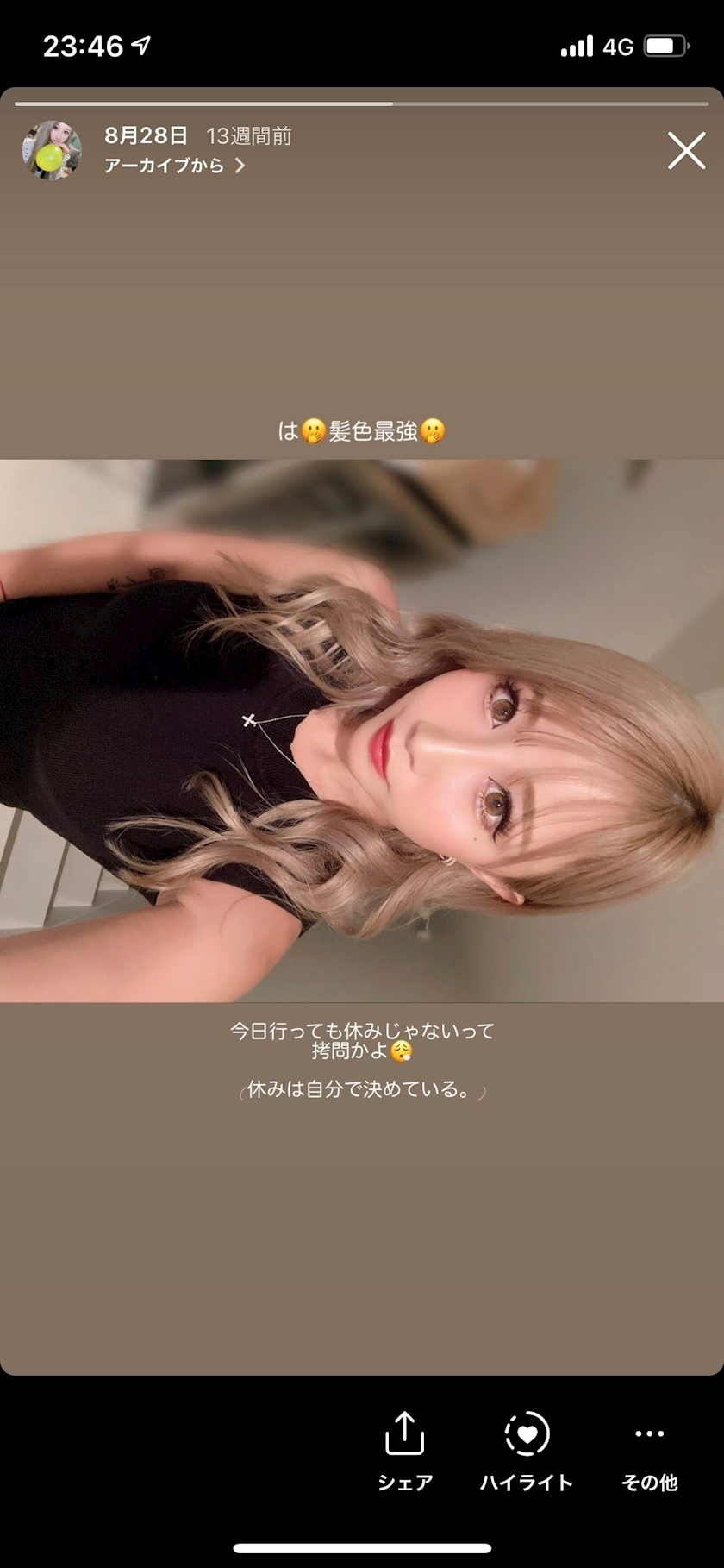 紗貴