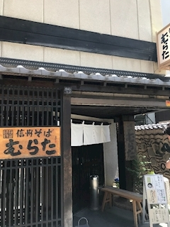 諸星 海