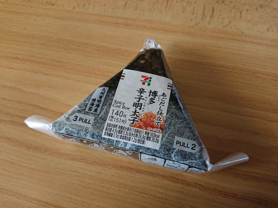 五条 椿