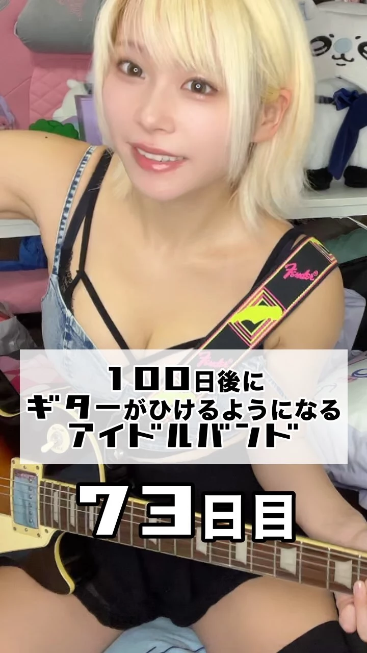 あやぽん