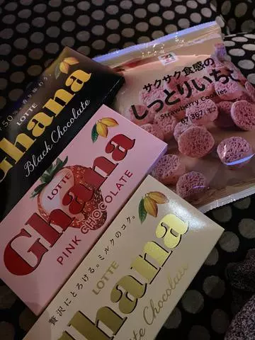白石 愛莉