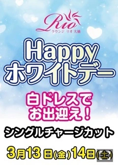 ゆめ