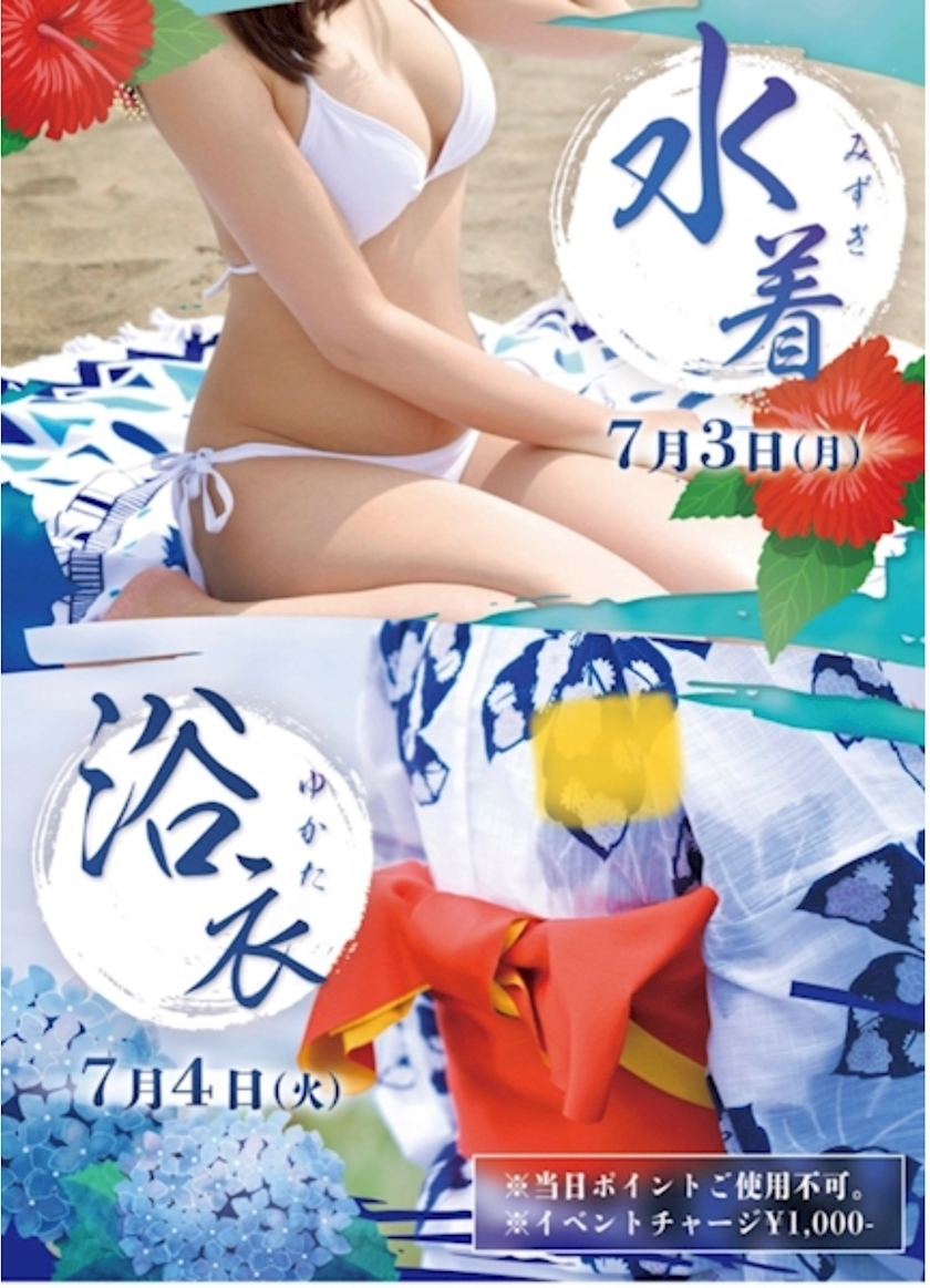 美咲 ゆい