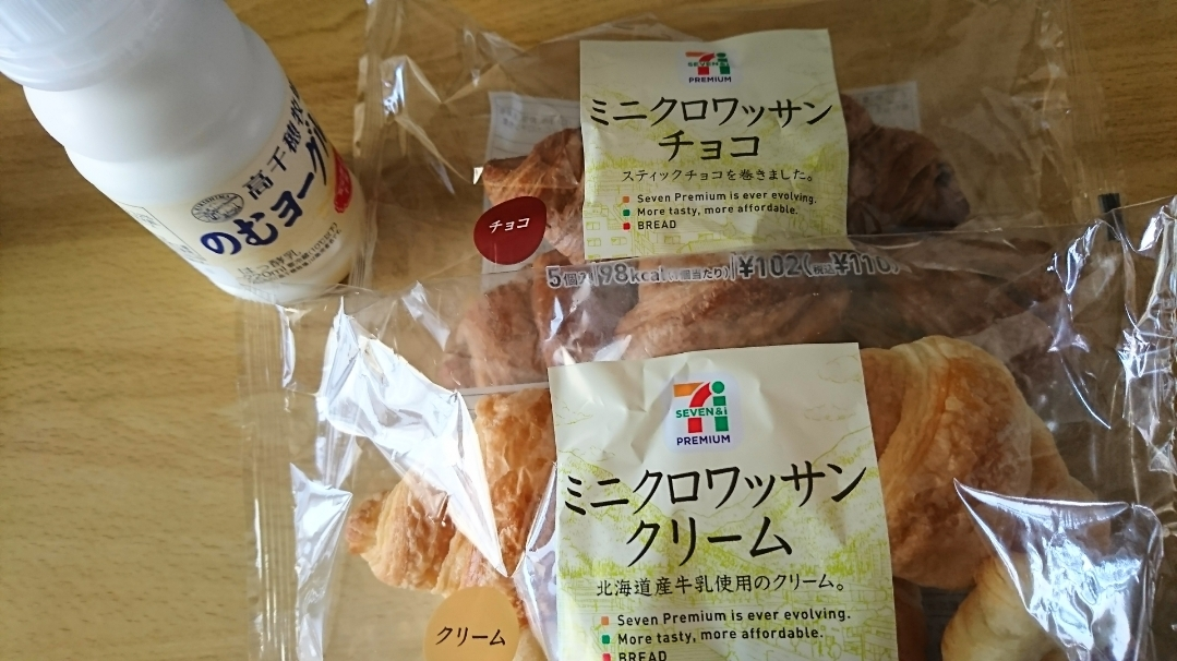 五条 椿