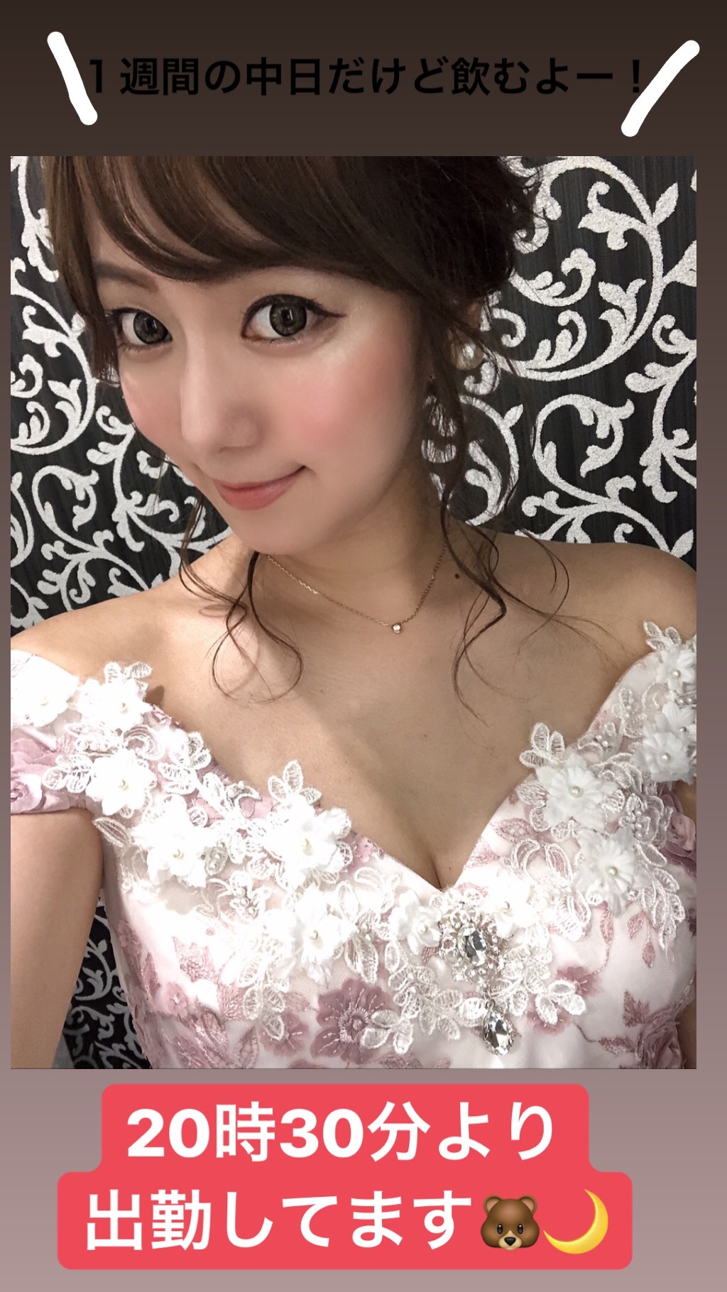 綺羅