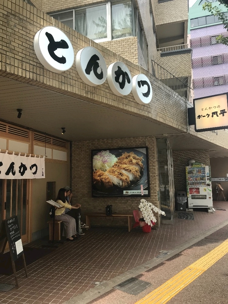 諸星 海