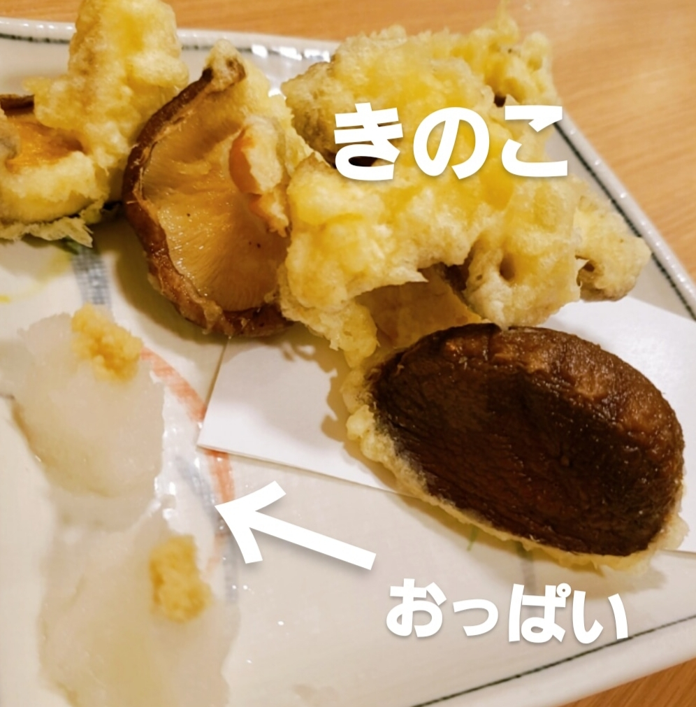 紫音