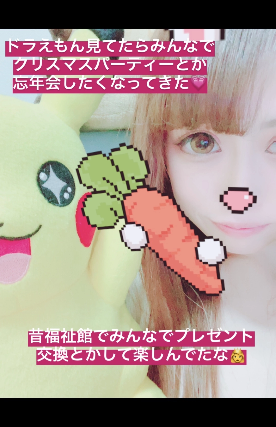 あいな