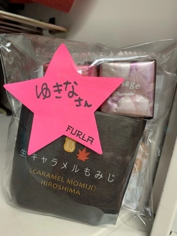 ゆきな