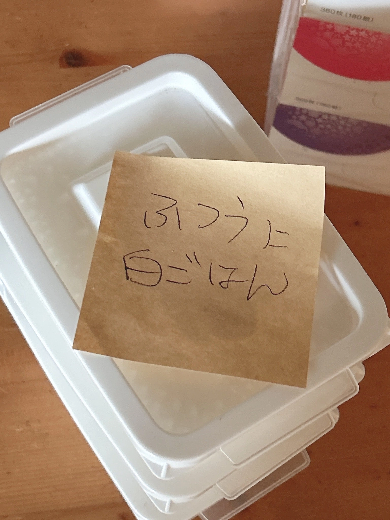 小鳥遊 もか