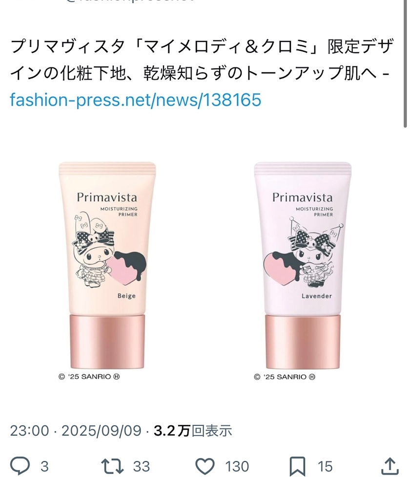ミノリ