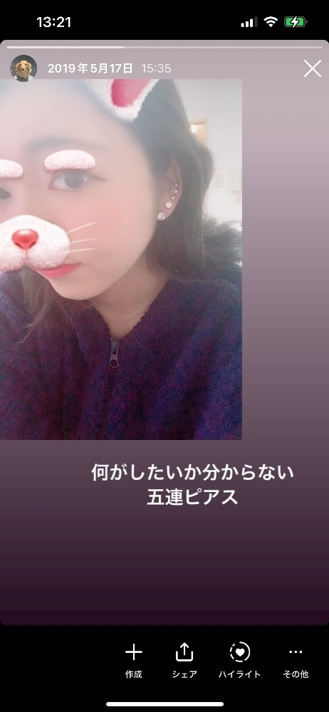 ひなた