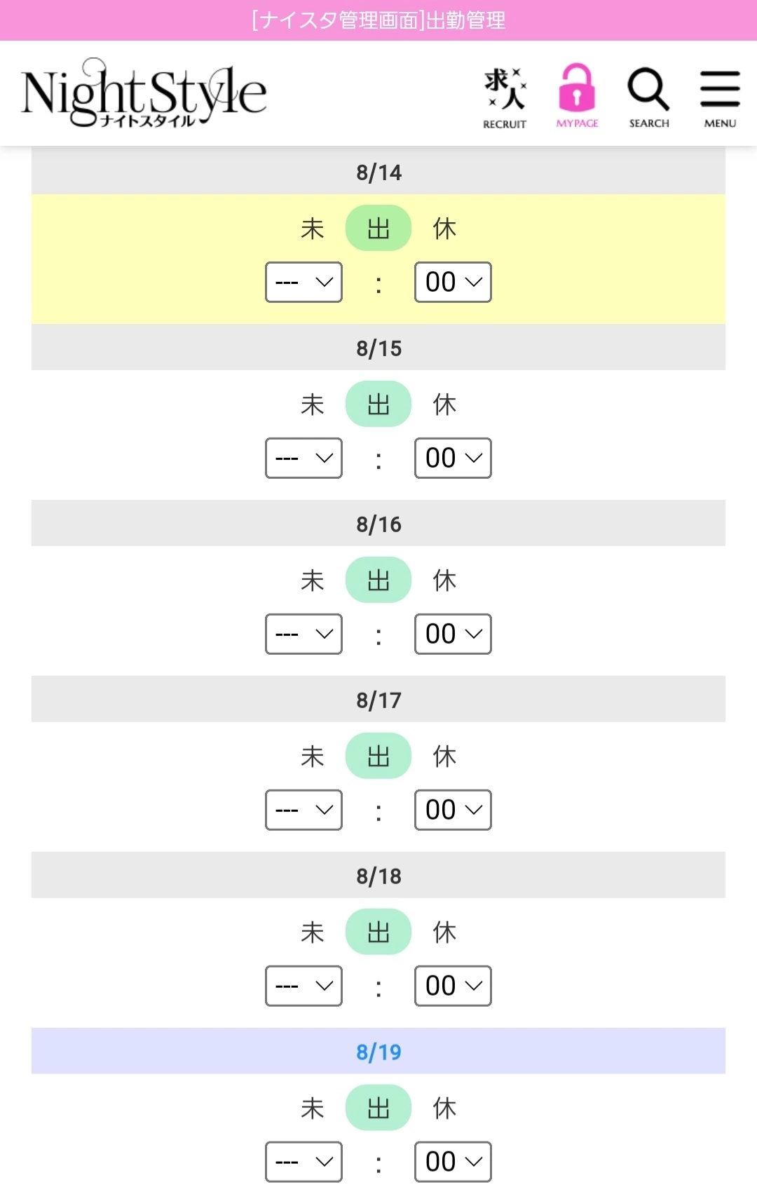 紫音