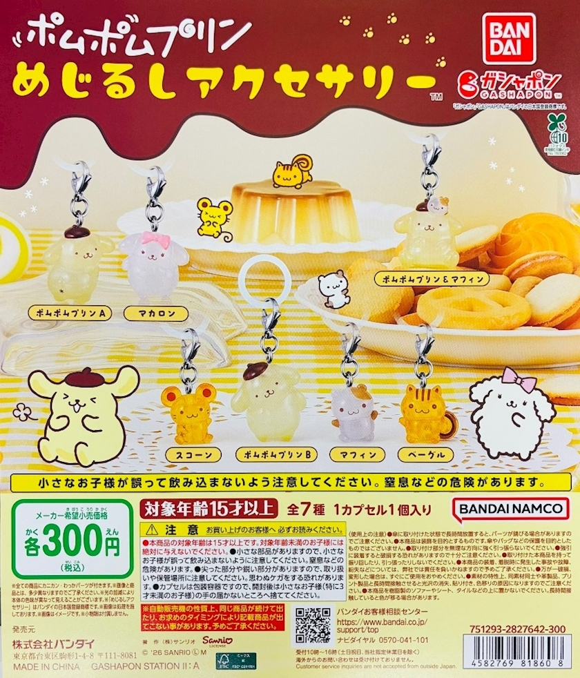 うた