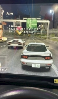 ひじり