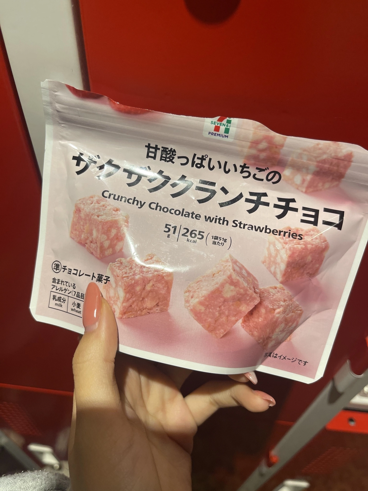 かんな