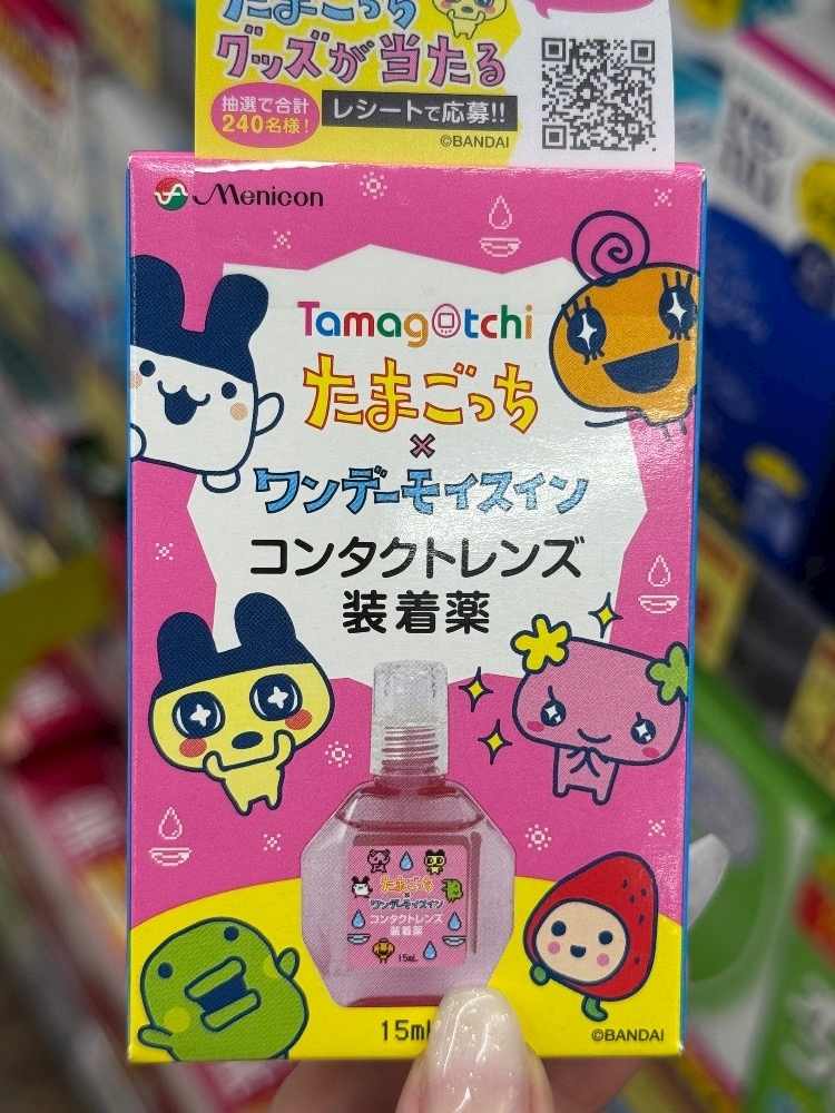 花宮 さくら