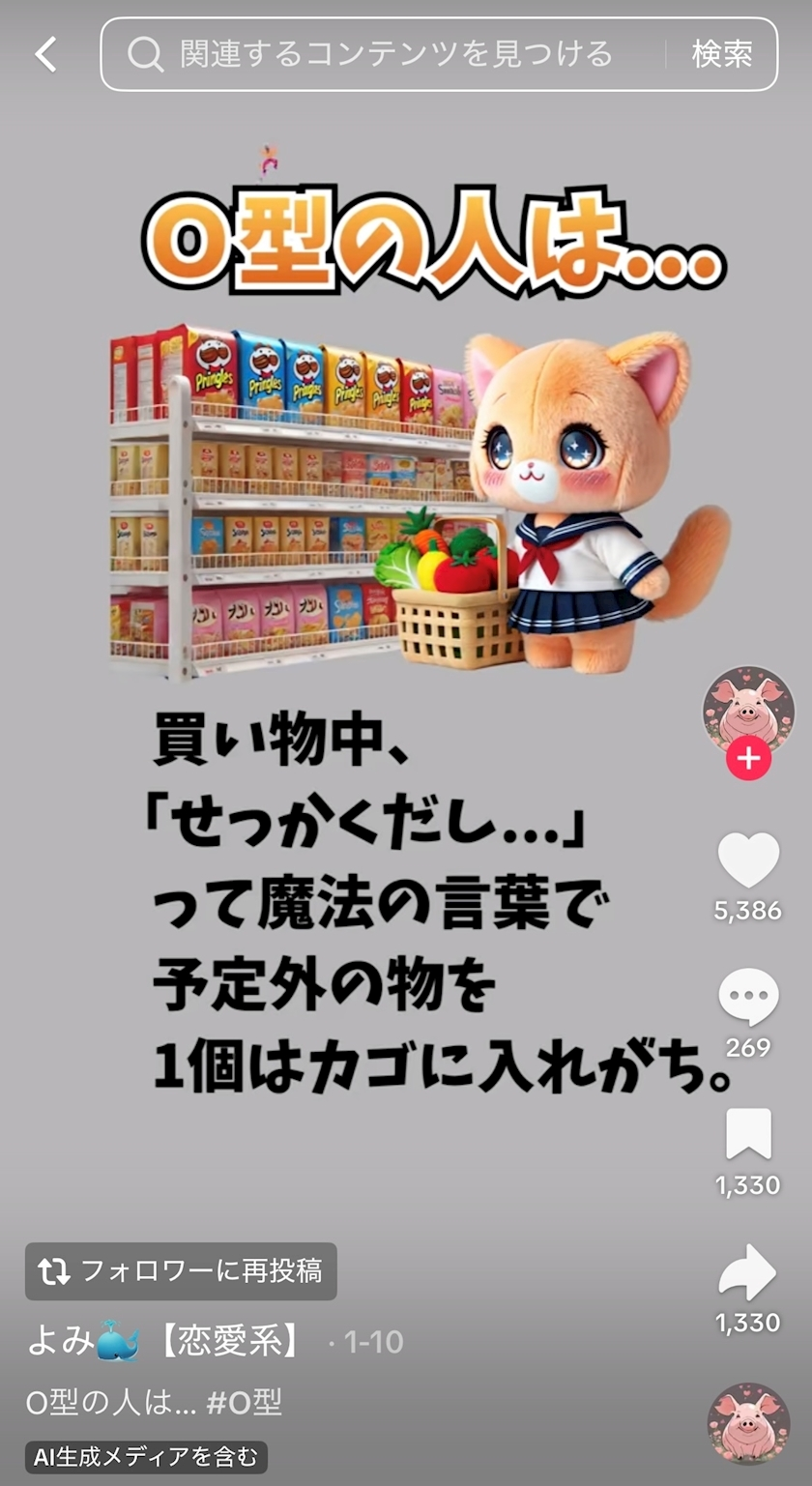ゆうか