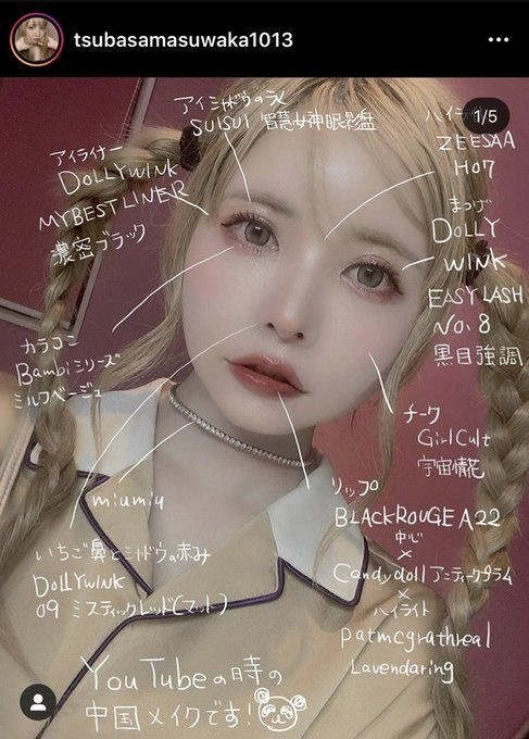 林檎