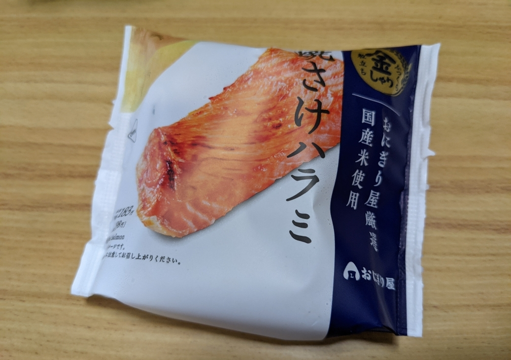 五条 椿