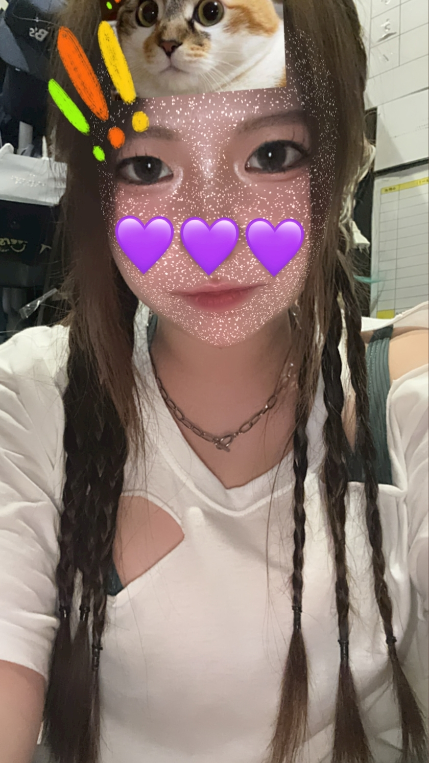 えま