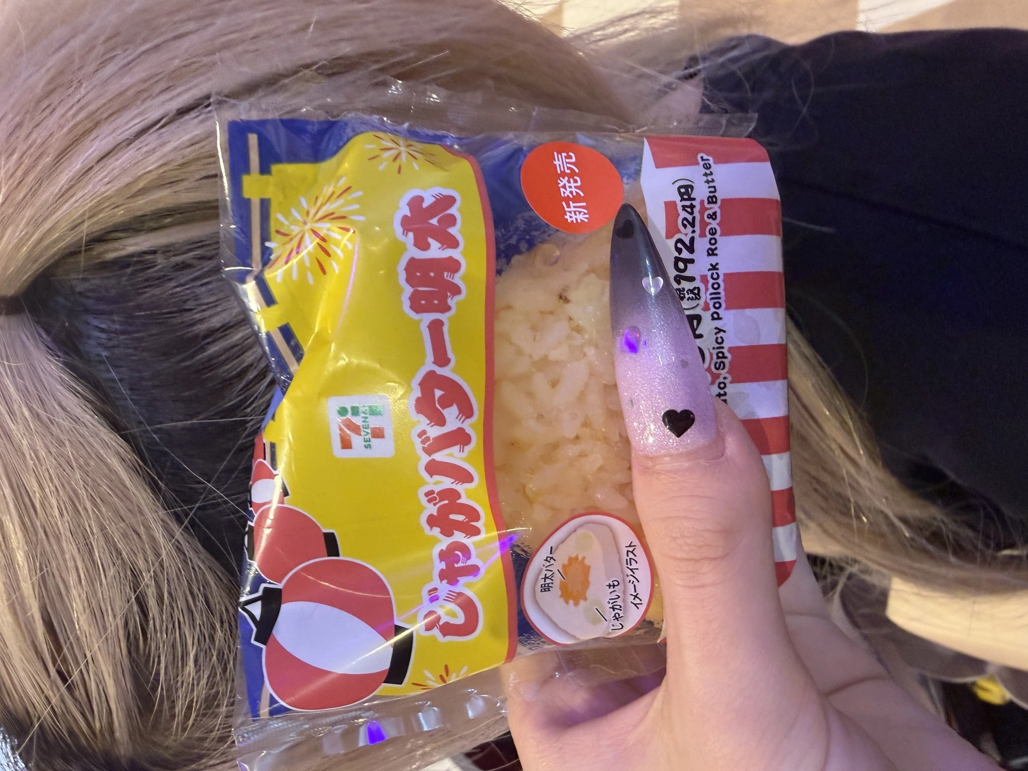 ♡15♡
