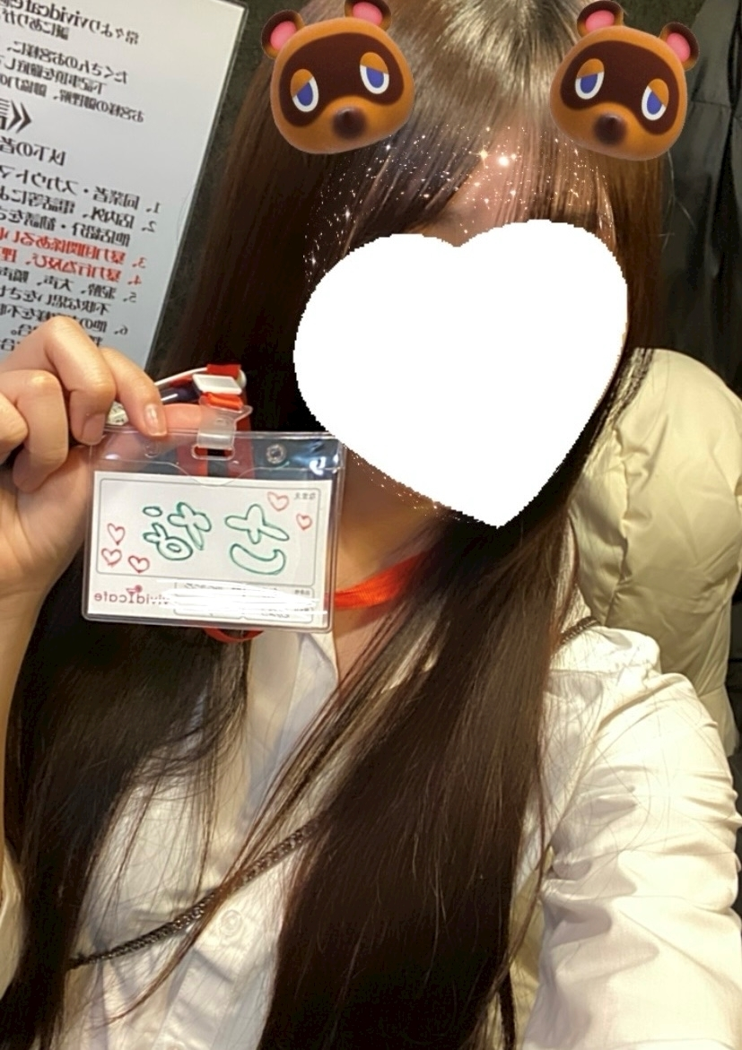 さな