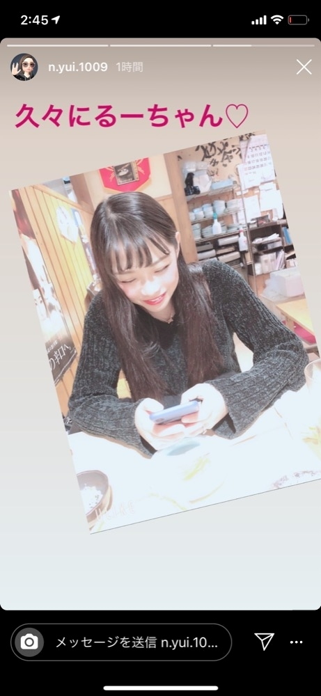 心海 るり
